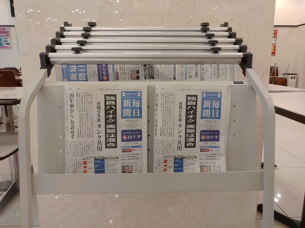 東横 INN 京王線橋本駅北口 横浜