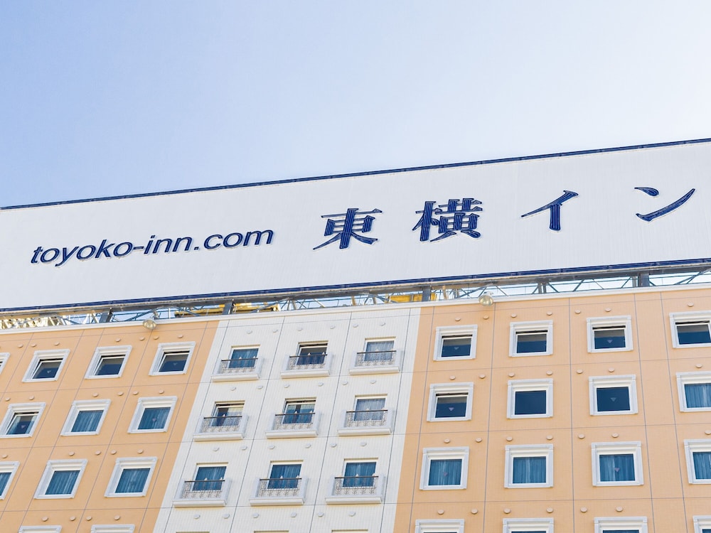 東横 INN 京王線橋本駅北口 横浜