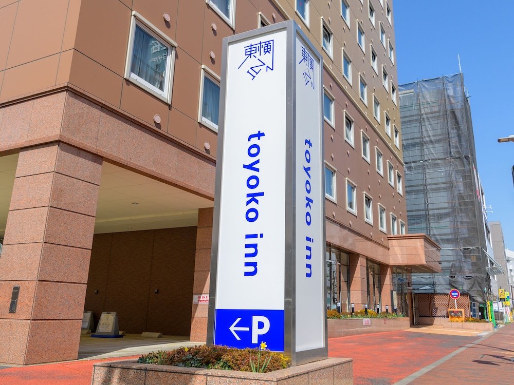 東横 INN 本厚木駅南口 横浜