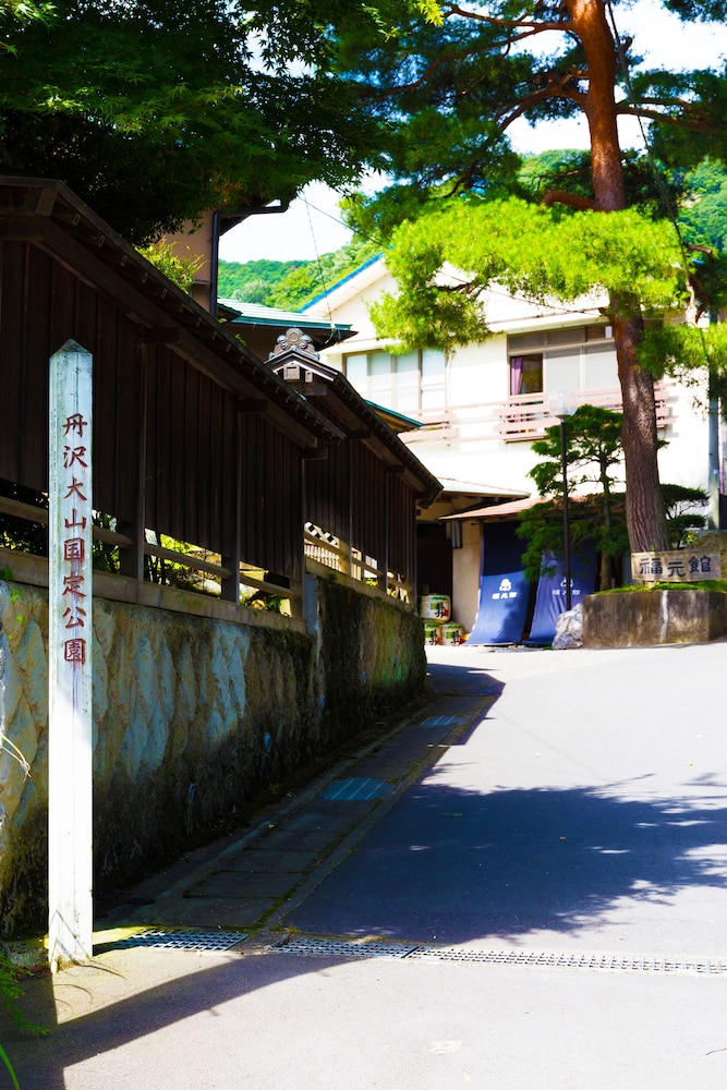 七沢温泉 福元館 横浜