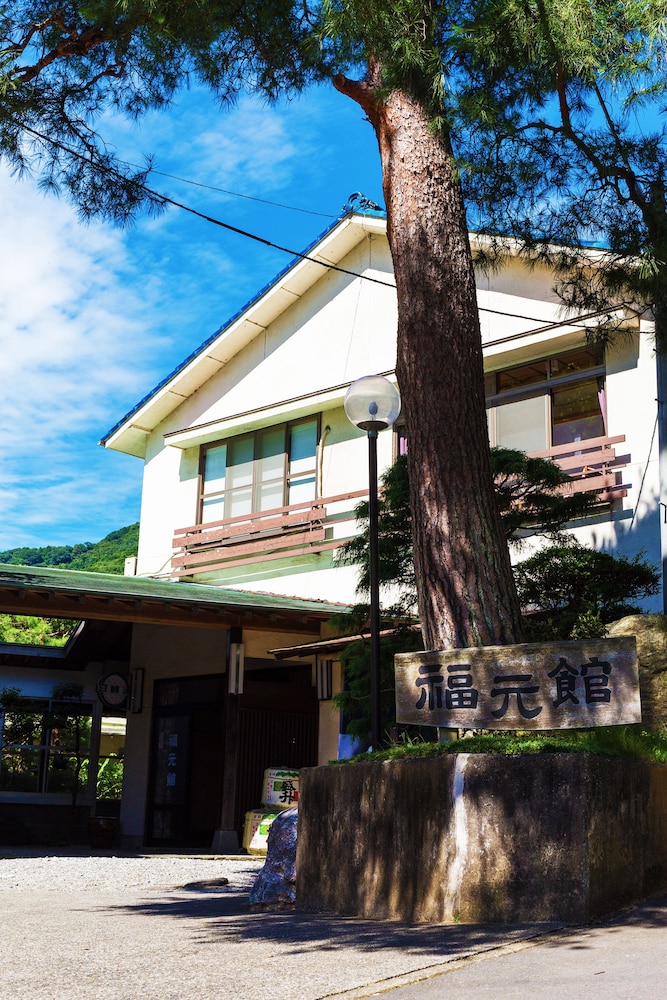 七沢温泉 福元館 横浜