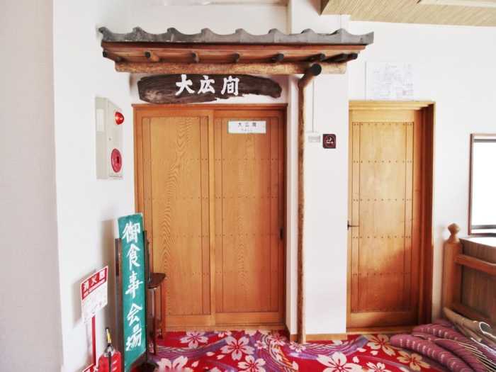 美登利園 横浜