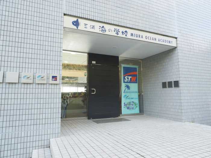 オーシャンヴィレッジ三浦 横浜