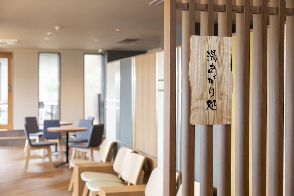 天然温泉 扇浜の湯 ドーミーイン 川崎 横浜