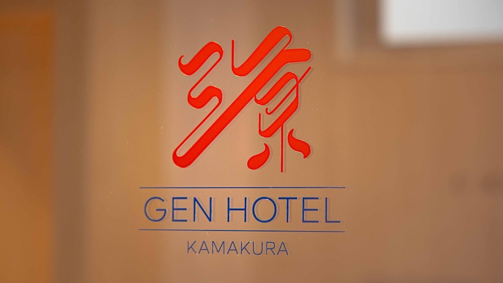 源 (GEN) ホテル鎌倉 横浜