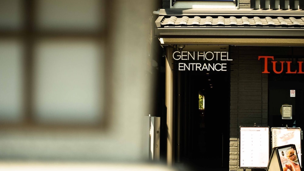 源 (GEN) ホテル鎌倉 横浜