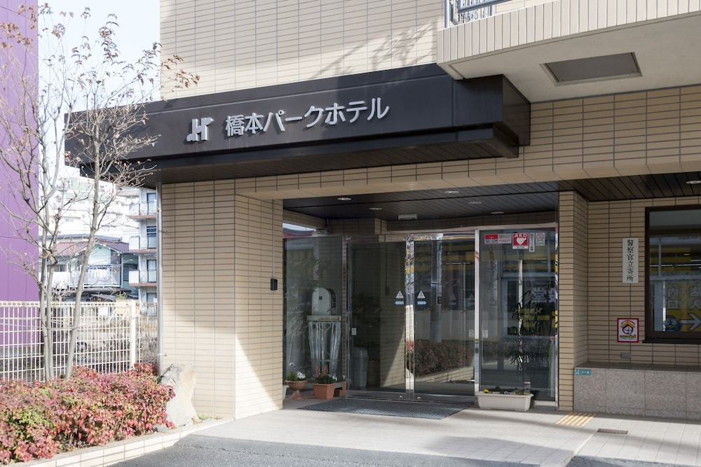 橋本パークホテル 横浜
