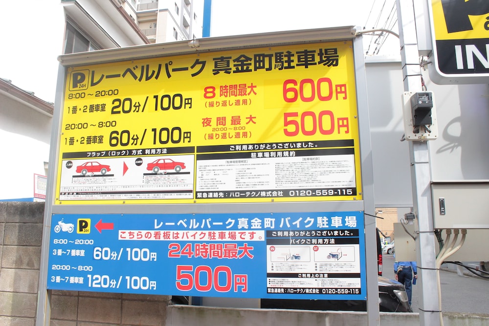レオパレス RX 関内 横浜