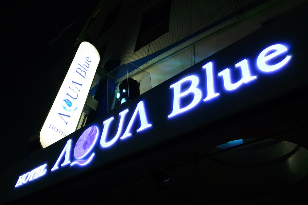 ホテル アクアブルー横須賀 横浜