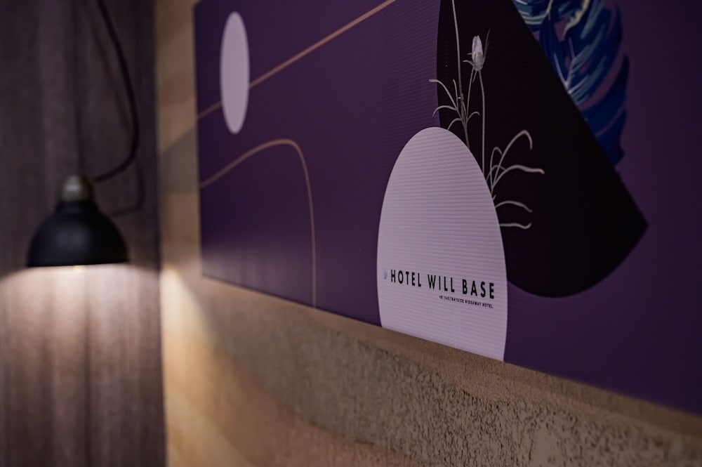 HOTEL WILL BASE 鶴見 - 大人限定 横浜