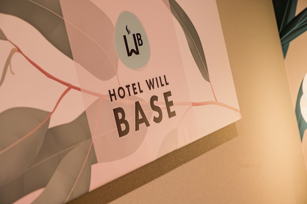 HOTEL WILL BASE 鶴見 - 大人限定 横浜
