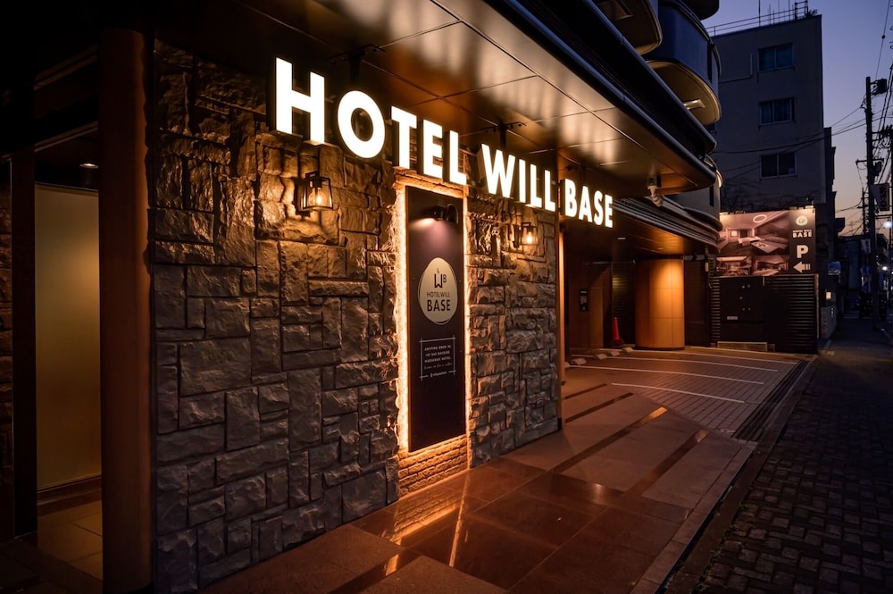HOTEL WILL BASE 鶴見 - 大人限定 横浜