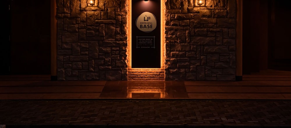 HOTEL WILL BASE 鶴見 - 大人限定 横浜