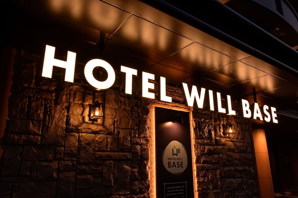 HOTEL WILL BASE 鶴見 - 大人限定 横浜