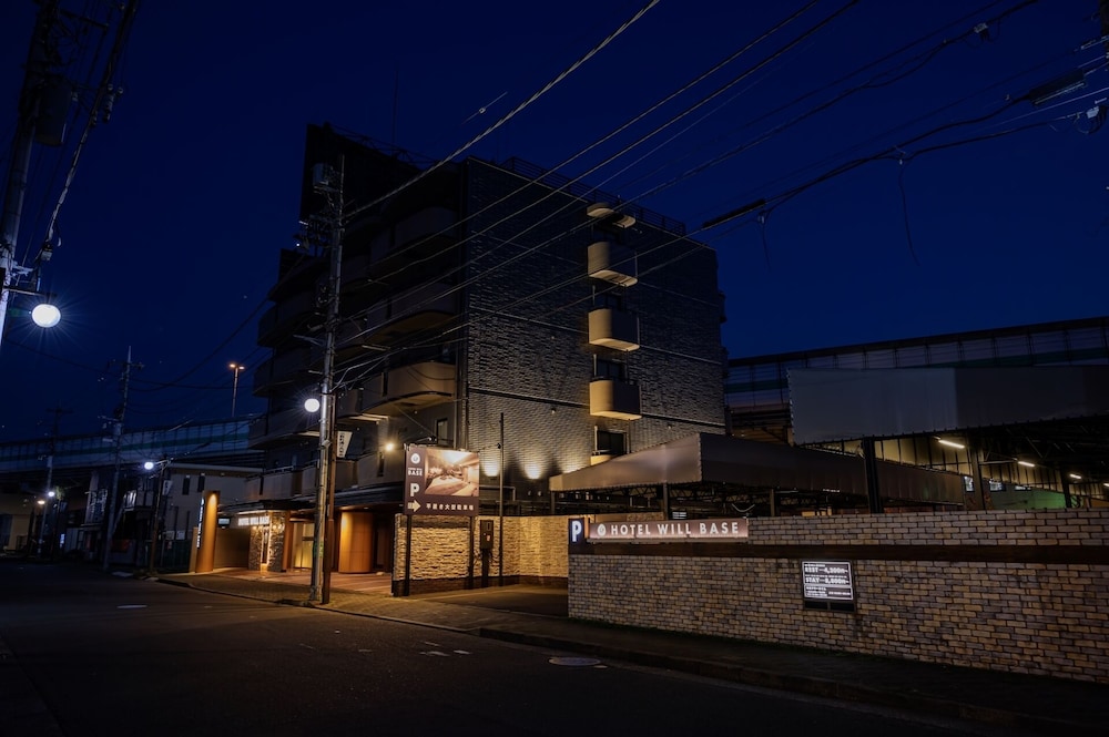 HOTEL WILL BASE 鶴見 - 大人限定 横浜