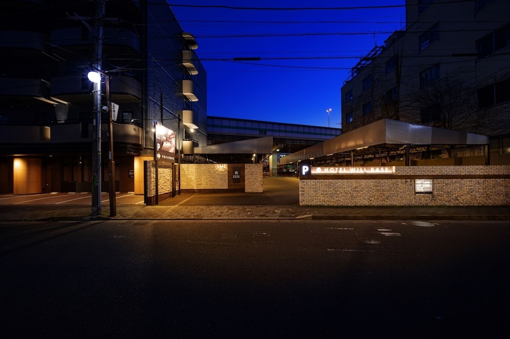HOTEL WILL BASE 鶴見 - 大人限定 横浜