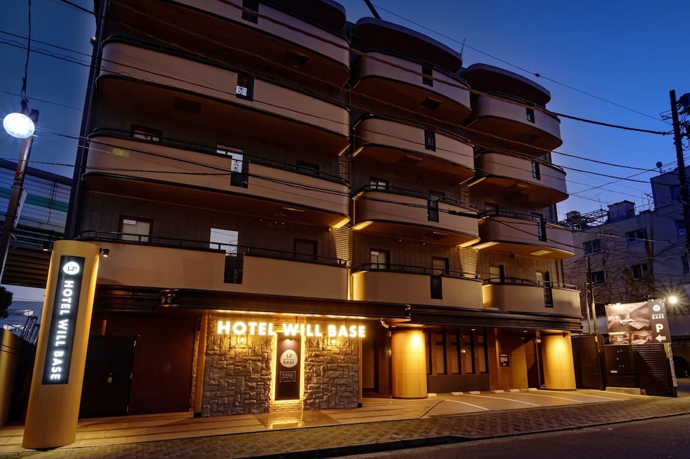 HOTEL WILL BASE 鶴見 - 大人限定 横浜