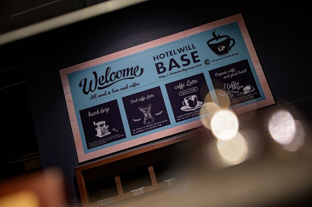 HOTEL WILL BASE 鶴見 - 大人限定 横浜