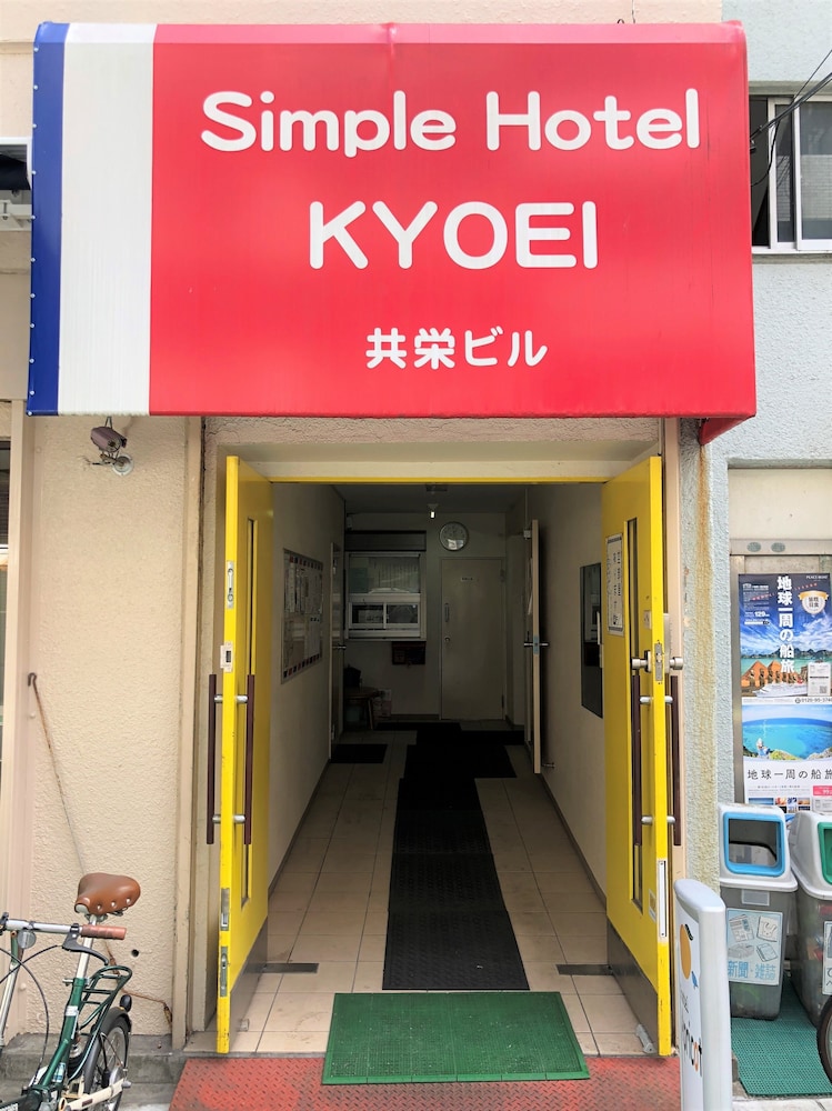 シンプルホテル 共栄 横浜