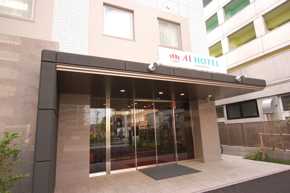 アイホテル 橋本 横浜