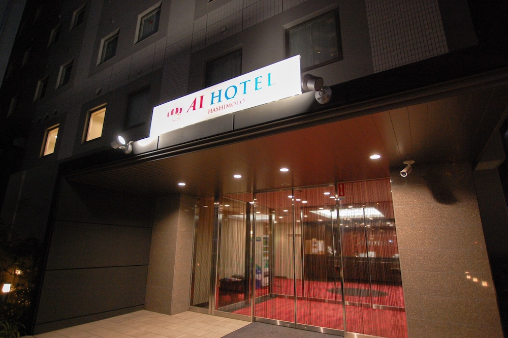 アイホテル 橋本 横浜