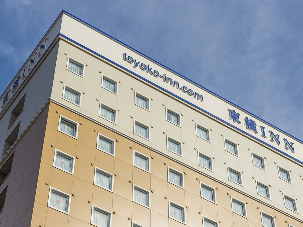 東横 INN 海老名駅東口 横浜