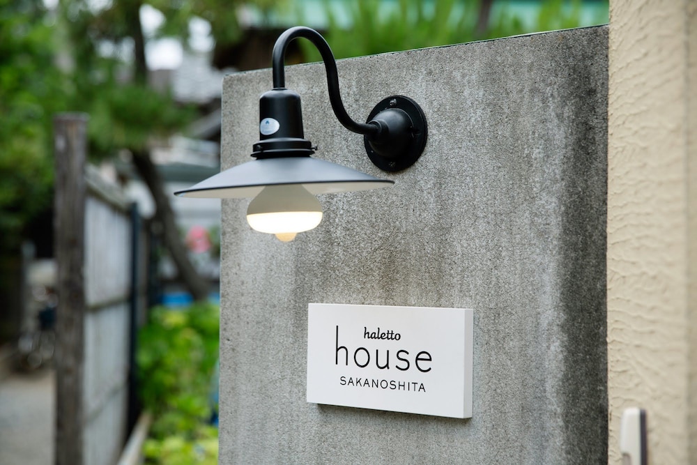 HALETTO HOUSE SAKANOSHITA 横浜