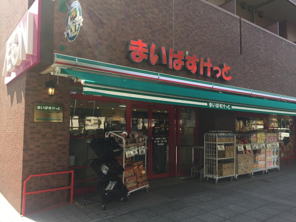 ファンファンファンキングダム - 大人限定 横浜