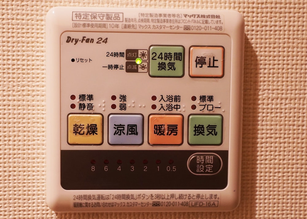 横浜ザ・アパートメント 横浜