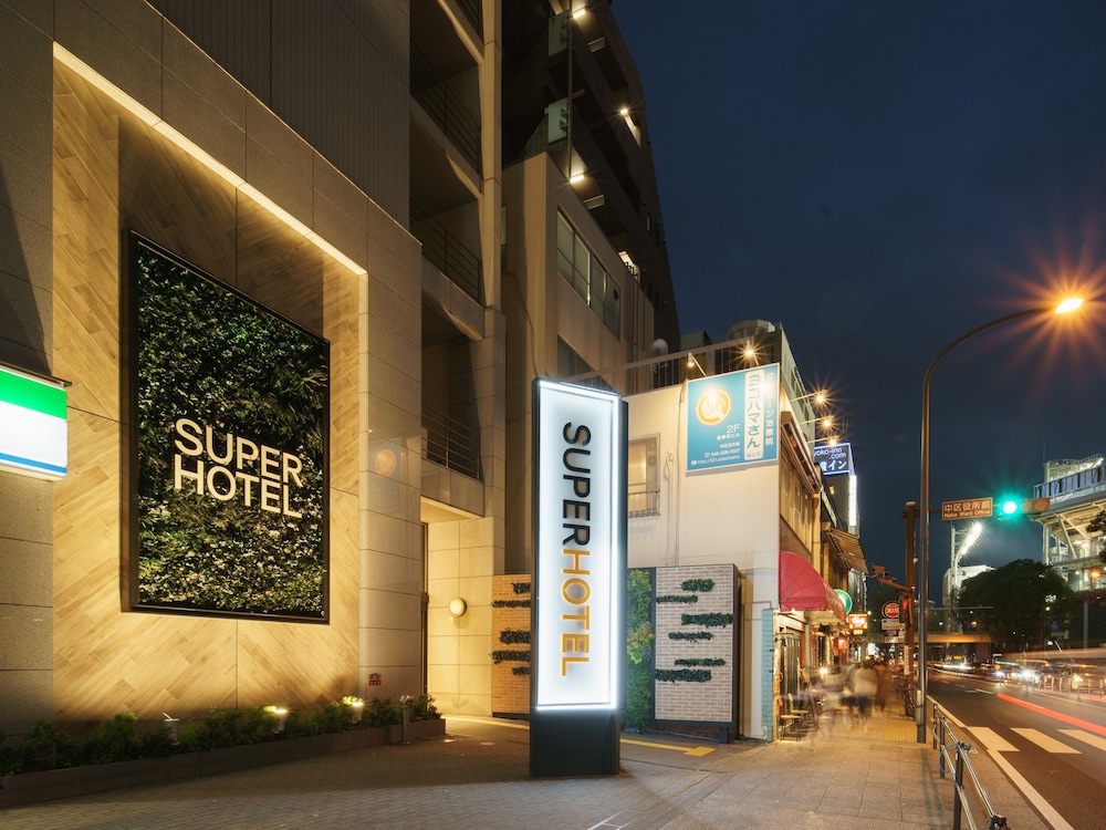 スーパーホテル横浜関内 横浜