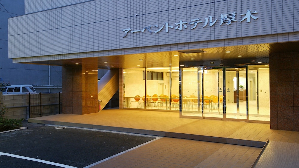 アーベントホテル厚木 横浜