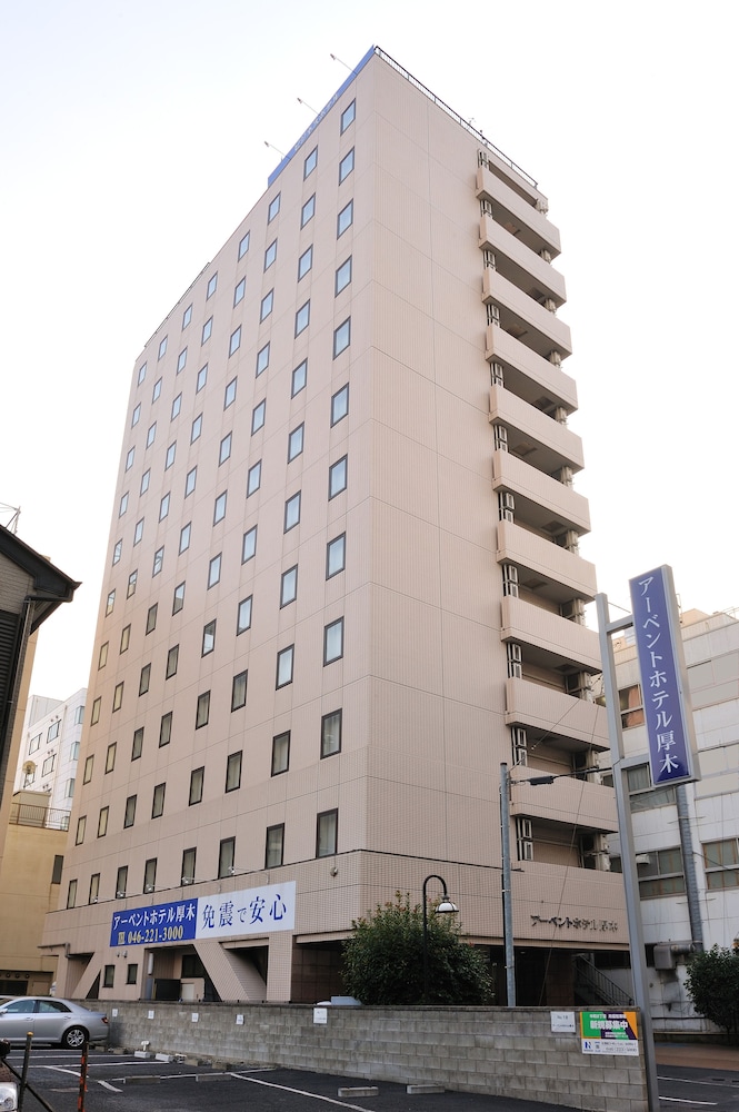 アーベントホテル厚木 横浜