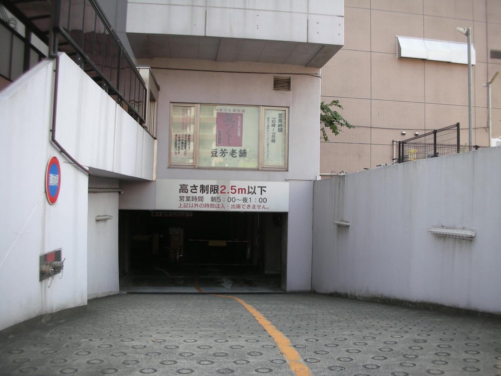グランドホテル神奈中 秦野 横浜