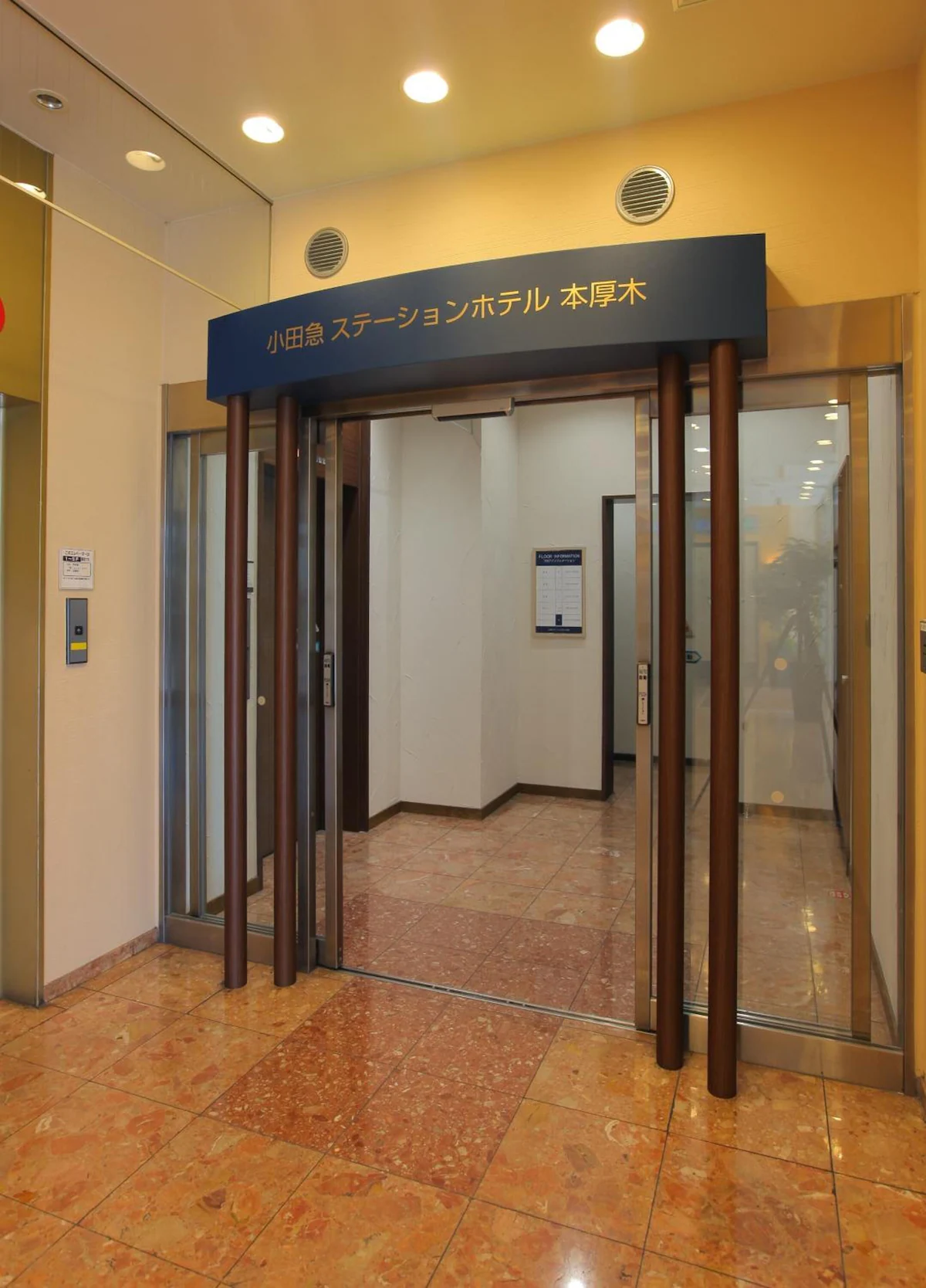 小田急ステーションホテル 本厚木 横浜