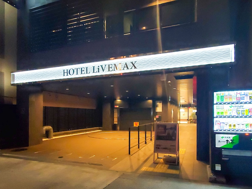 ホテルリブマックス横浜スタジアム前 横浜