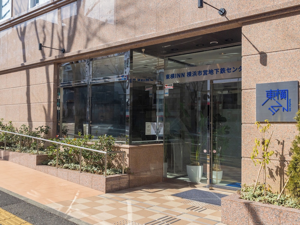 東横 INN 横浜市営地下鉄センター南駅 横浜