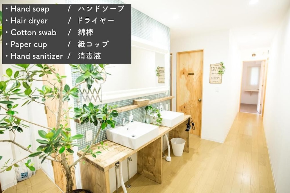 IZA 江ノ島ゲストハウス＆バー 横浜
