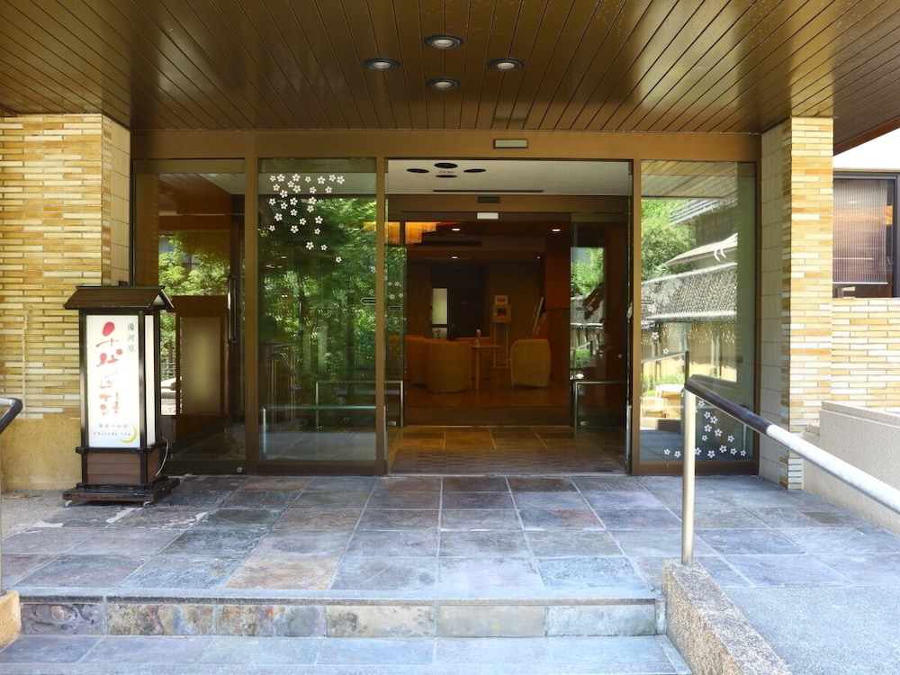 湯河原千代田荘 横浜