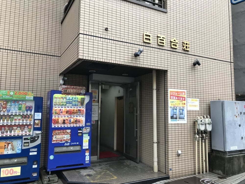 SHIRAYURISOU - 男性専用 横浜