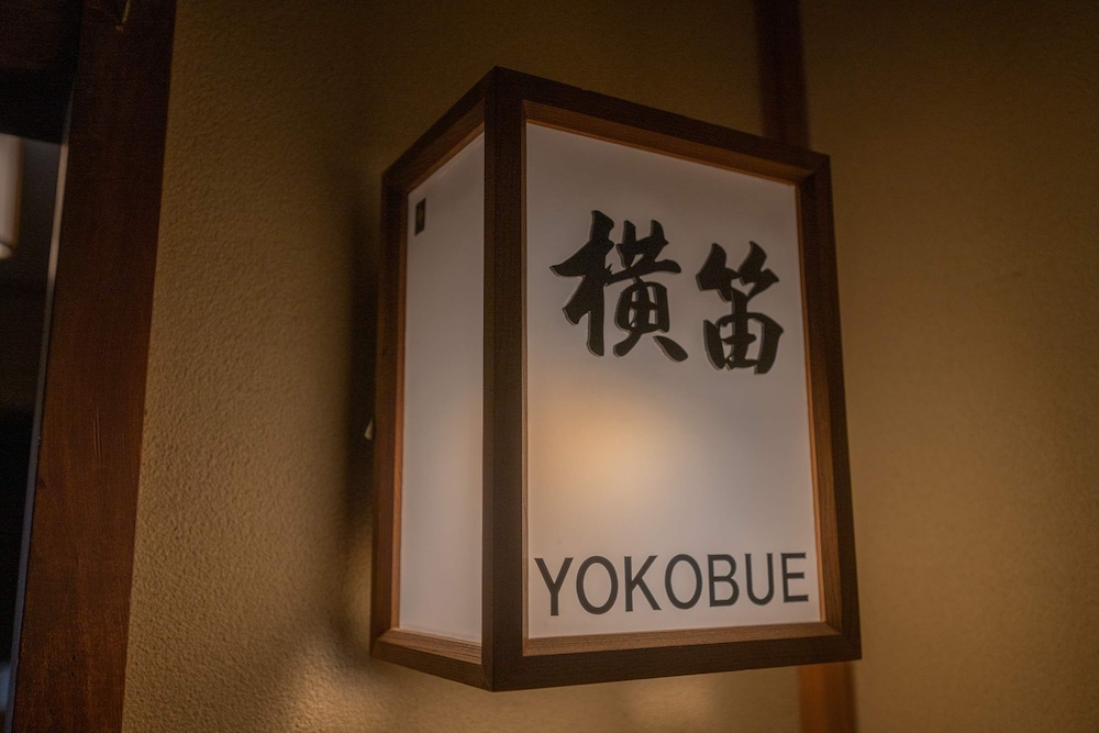 JINYA RYOKAN 横浜