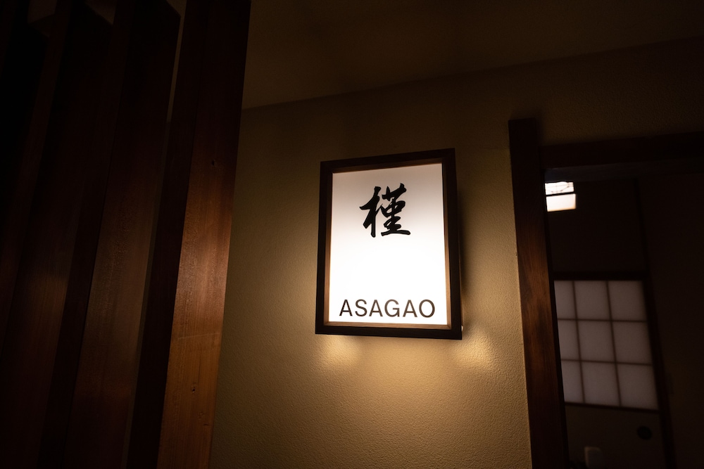 JINYA RYOKAN 横浜