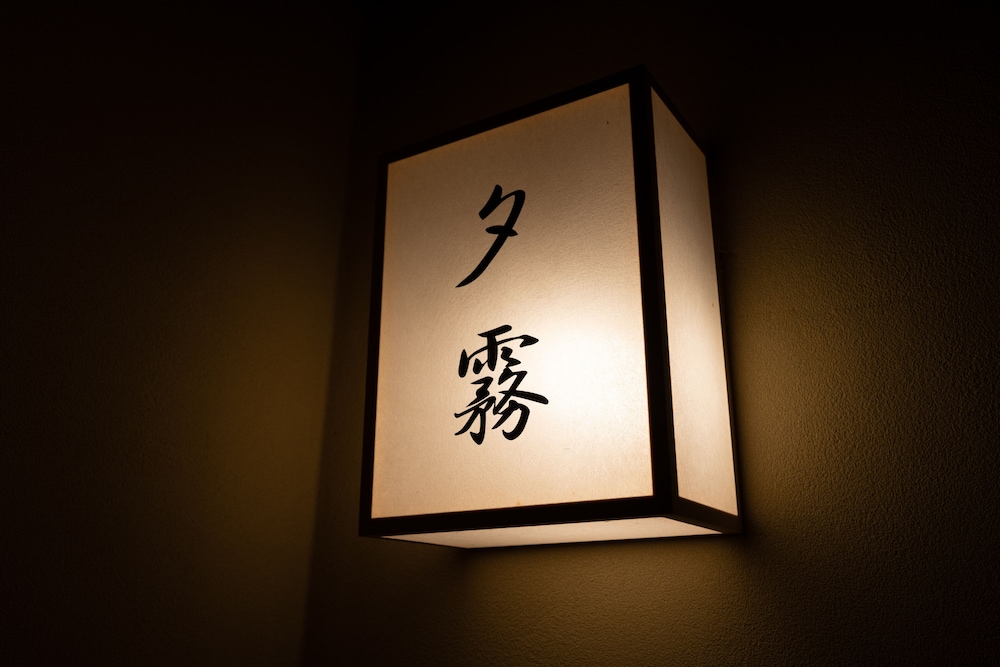 JINYA RYOKAN 横浜