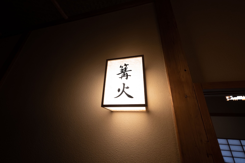 JINYA RYOKAN 横浜