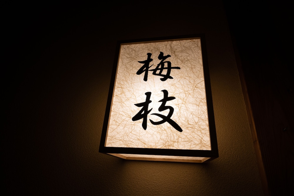 JINYA RYOKAN 横浜