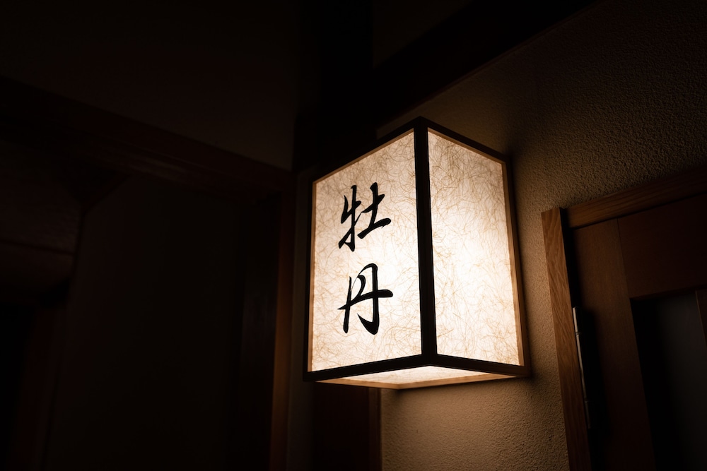 JINYA RYOKAN 横浜