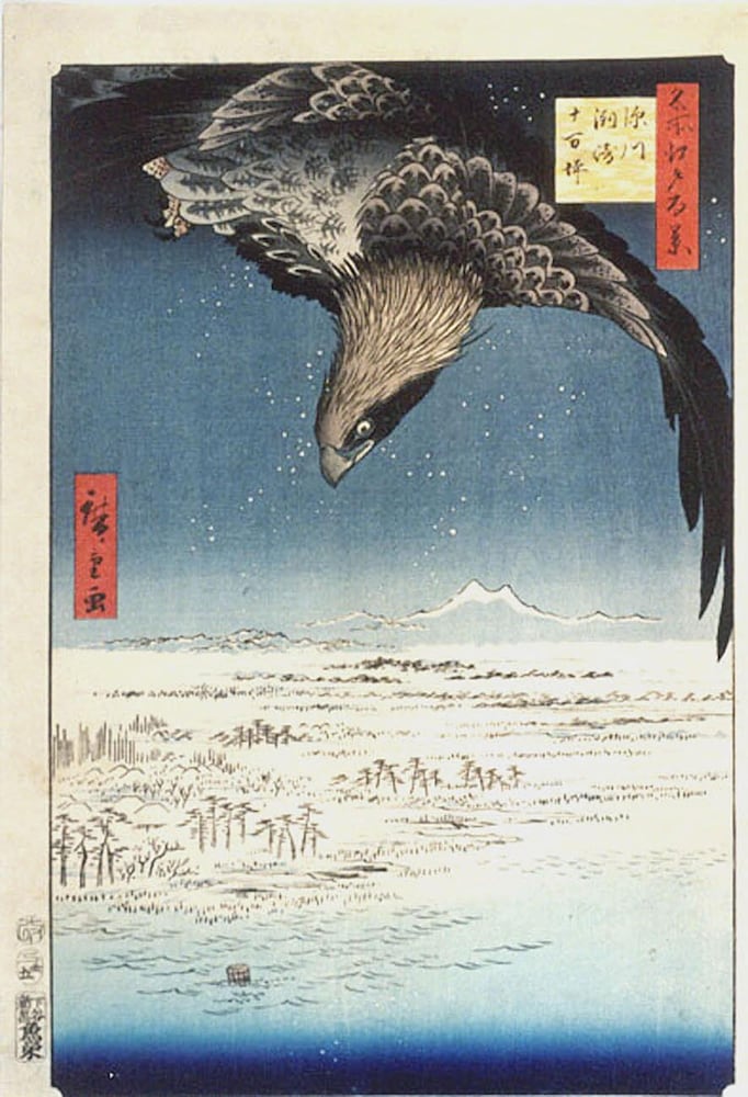 滝の湯 山形