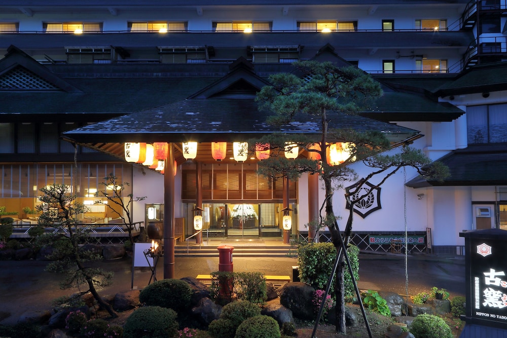 日本の宿 古窯 山形
