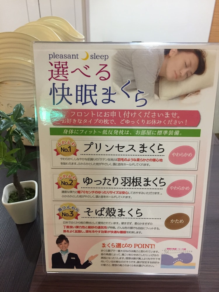 ホテルクラウンヒルズ山形 山形