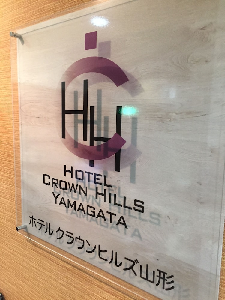 ホテルクラウンヒルズ山形 山形