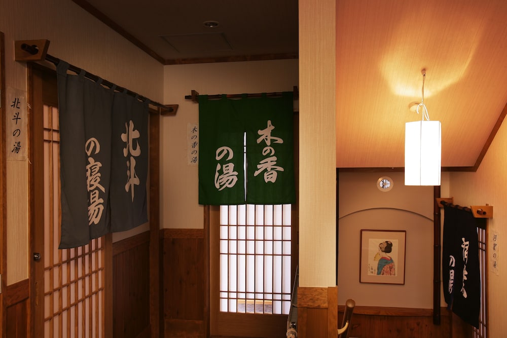 五感の湯つるや 山形
